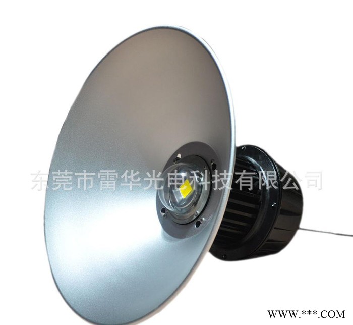 【雷华】led工矿灯套件__30W__出口品质__直销图2