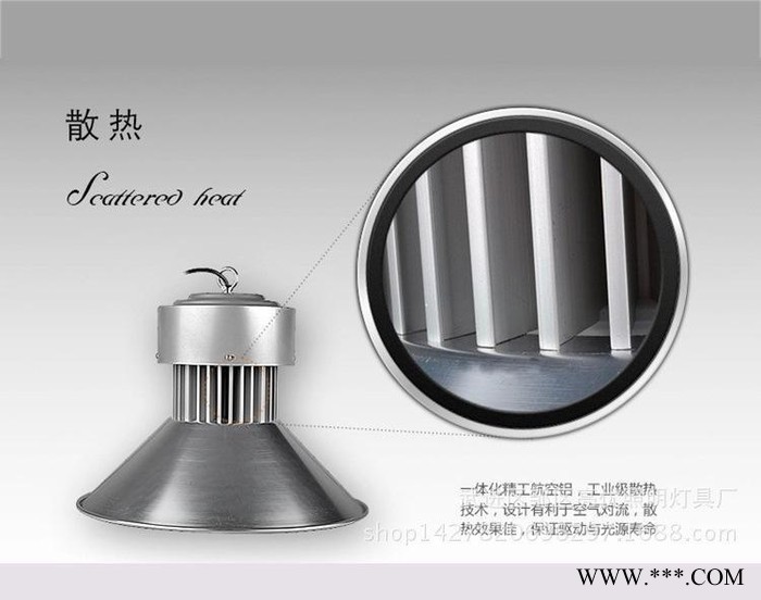 直销led工矿灯车间仓库灯70W高棚灯厂房灯图2