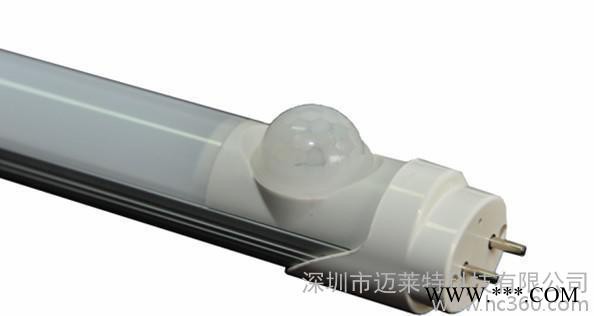 上海led日光灯 led灯管 led节能灯 T8 18W感应 LED灯管厂家 批发