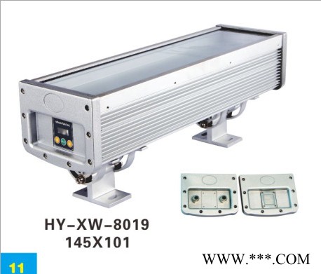 莹瑜GP-LS-12 洗墙灯外壳路灯外壳