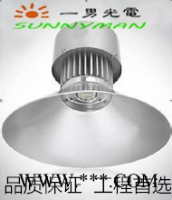 一男光电YN/GK-02工矿灯具：高光效，高流明图1