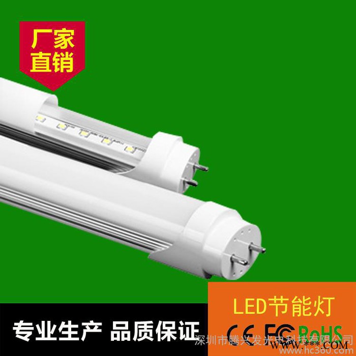 供应TXF高品质T8-9W分体led日光灯图2