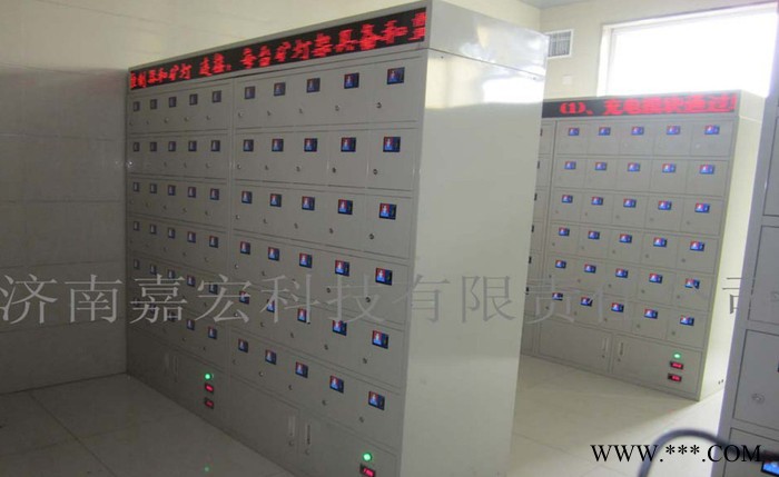 煤铁铜金银磷矿专用智能LED矿灯专用充电柜**价格优惠