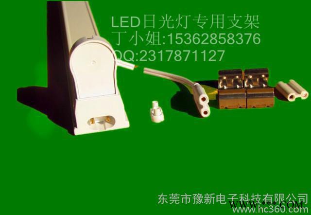 LED日光灯支架 可订做2.4米T8支架图3