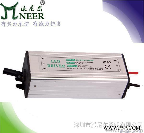 **】 30W10串3并 洗墙灯 工矿灯电源 质保2年 终身维护图2