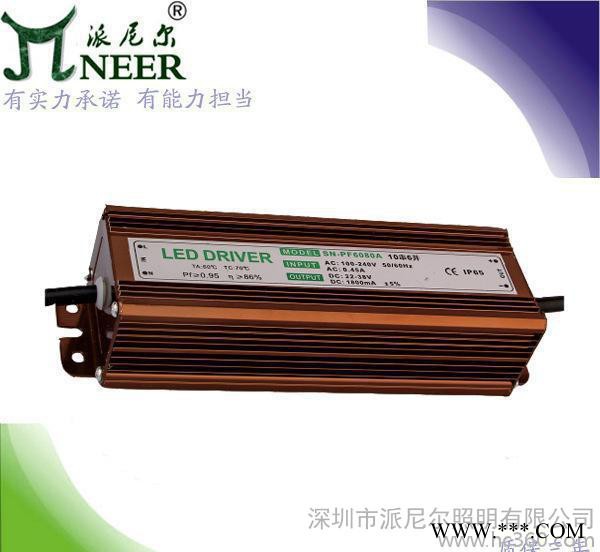 **】50W 10串5并 质保2年 终身维护 PF0.9工矿灯驱动电源图1