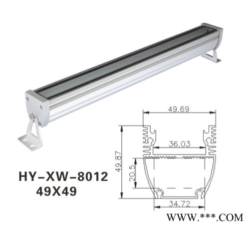 厂家直供宏烨HY-XW-8012LED洗墙灯外壳