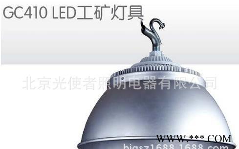 上海亚明  GC410-LED   LED工厂灯  工矿灯具图3