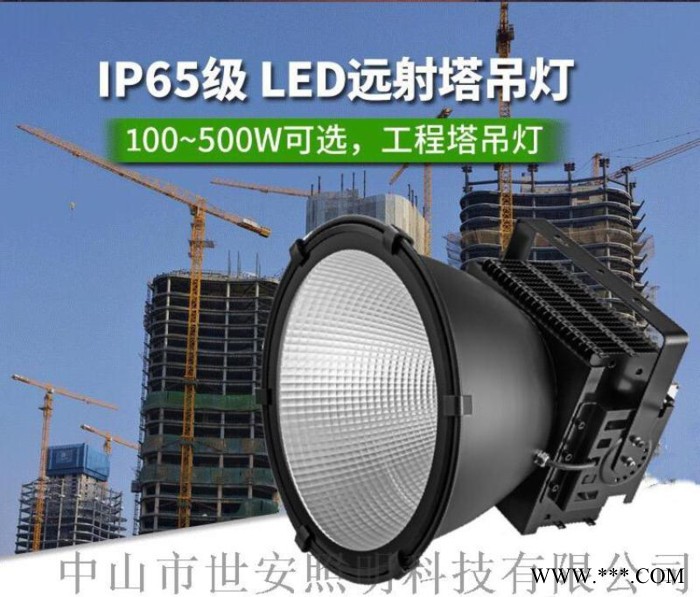 岭南极光SA-K LED 工矿灯图1