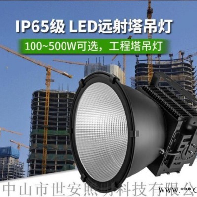 岭南极光SA-K LED 工矿灯