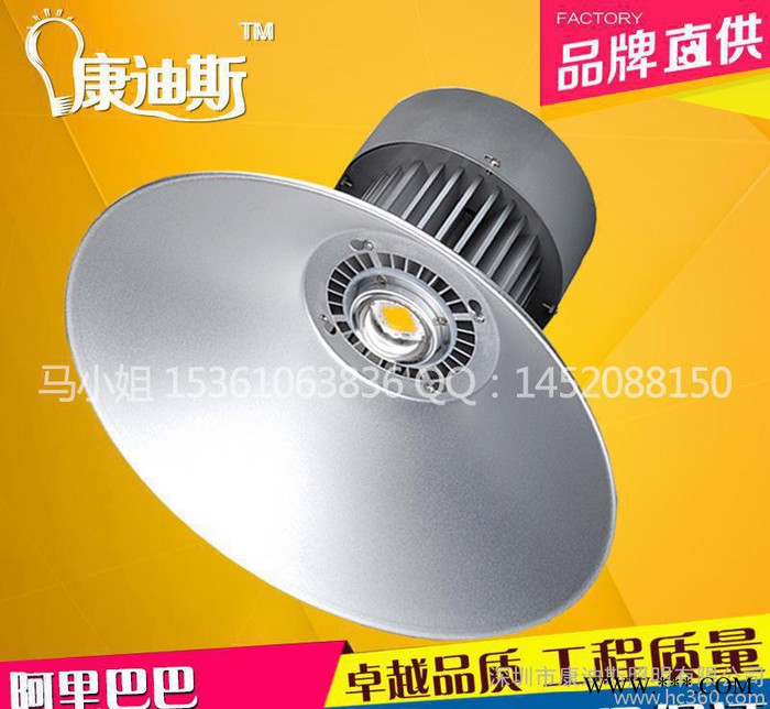 led工矿灯 30W50W100W150W200W仓库厂房灯图3