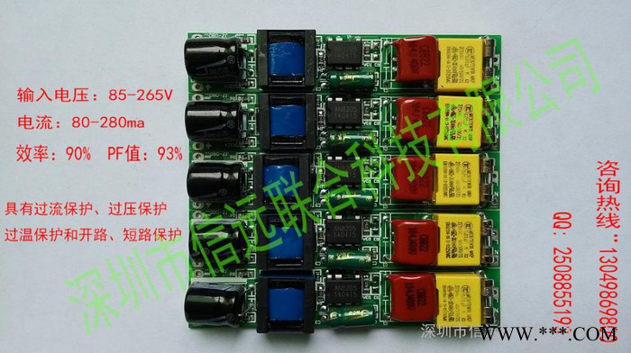 供应信远XY-80T8宽电压日光灯电源图3