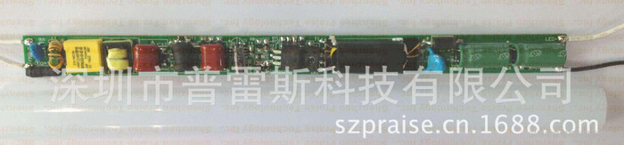 LED日光灯驱动电源(正规PSE/CE/CB/cTUVus认证）图2