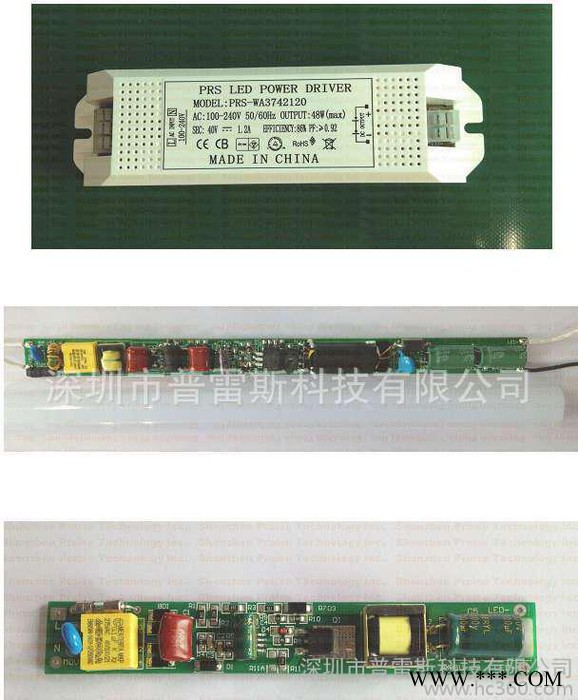 LED日光灯驱动电源(正规PSE/CE/CB/cTUVus认证）图3