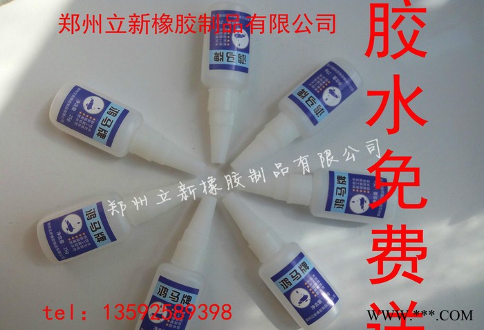 鸿马胶水 假一罚十 洗墙灯灌封胶 密封胶 pvc胶水胶图2