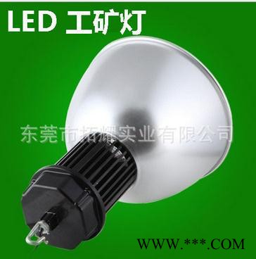 供应拓耀80W 厂房  工厂 车间 LED工矿灯图3