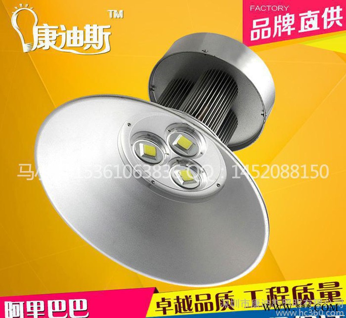 台湾芯片 散光210WLED工矿灯工厂 仓库照明 高棚灯 体图3