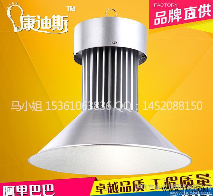 台湾芯片 散光210WLED工矿灯工厂 仓库照明 高棚灯 体图2