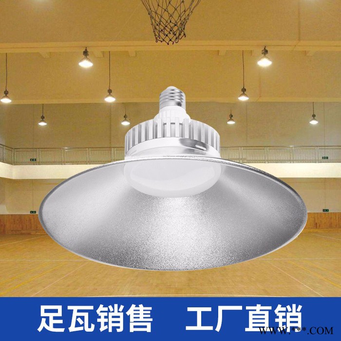 恒星照明  工矿灯具50W100W工厂仓库车间照明灯具图3