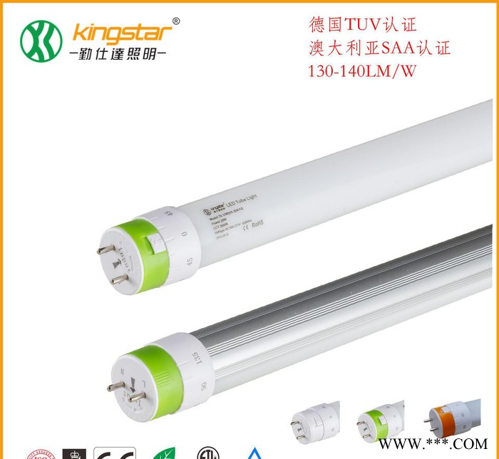 led日光灯 t8灯管 led灯管 0.6米1.2米1.5米图3