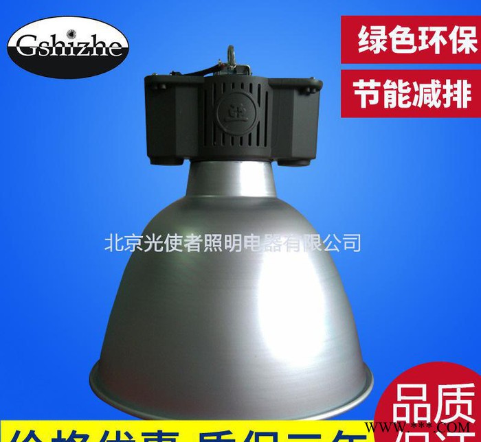 亚明GC401-250W一体化高效工矿灯  带光源促销  物图3
