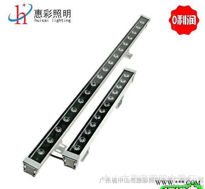 DC24V惠18W洗墙灯 1.2米24W高亮度洗墙灯 1图2