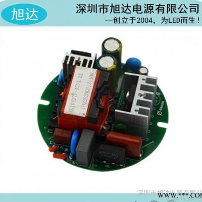 旭达直销LED圆形28-36W  适用工矿灯电源  带温控开
