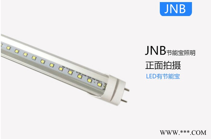 **T8LED日光灯全套节能日光灯 8W 12W 13W 15W 18W质保二年图2
