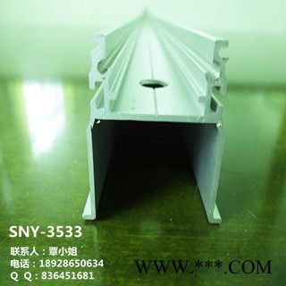 供应佛山斯诺亚洗墙灯配件公司SNY-3533**LED洗墙灯外壳图4