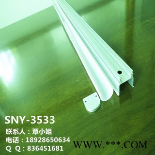 供应佛山斯诺亚洗墙灯配件公司SNY-3533**LED洗墙灯外壳图1