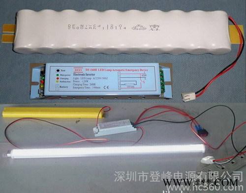 28WLED日光灯应急电源,DF168F多功能LED灯应急电图2
