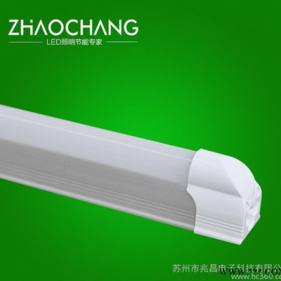 22w 一体式led日光灯 1.5米 t8支架灯 兆昌品质保