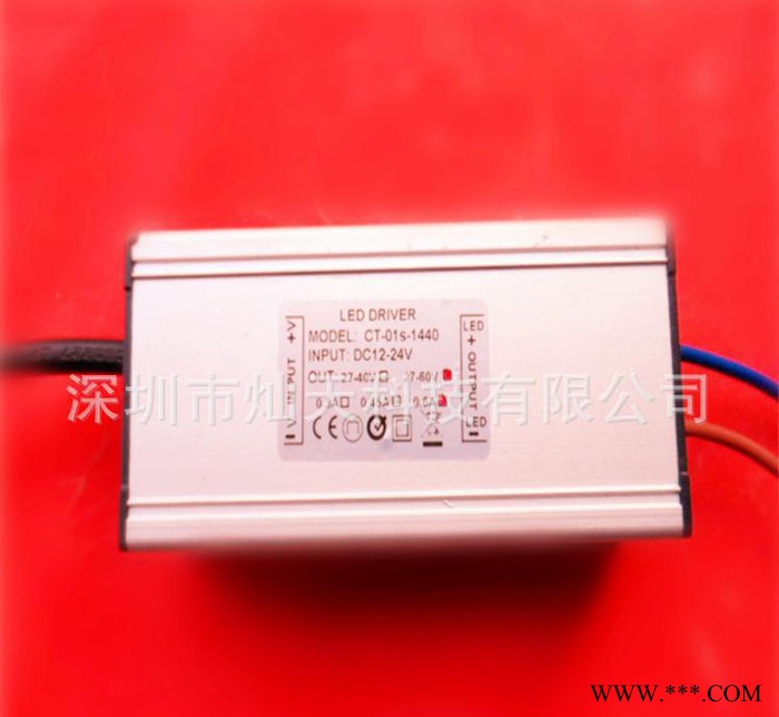 DC12V24V输入 LED洗墙灯防水电源  LED升压电源图1