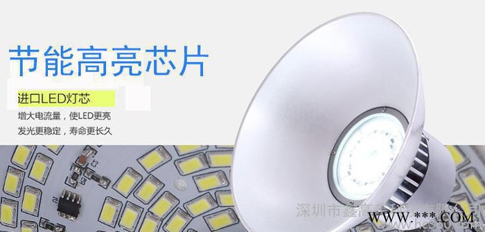 深圳LED特价50W工矿灯航空铝散热强防水高棚灯 厂房车间专图2