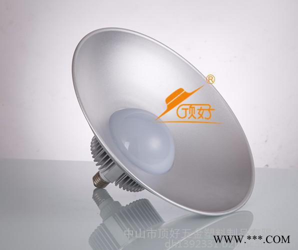 顶好防爆led工矿灯50wE27厂房工厂仓库车间天棚灯1米吊链灯**批发图2