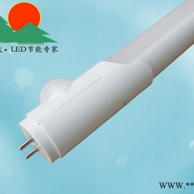 高品质声光控LED日光灯管
