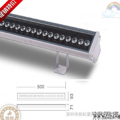 工程款18W洗墙灯 质保3年 普瑞大芯片灯珠 LED洗墙灯