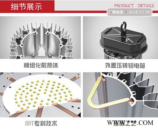 山东聚光散光LED工矿灯80瓦100瓦,150瓦200瓦LED厂房灯工厂车间照明仓库天棚灯乐兰仕照明图5