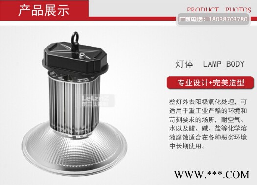 山东聚光散光LED工矿灯80瓦100瓦,150瓦200瓦LED厂房灯工厂车间照明仓库天棚灯乐兰仕照明图7