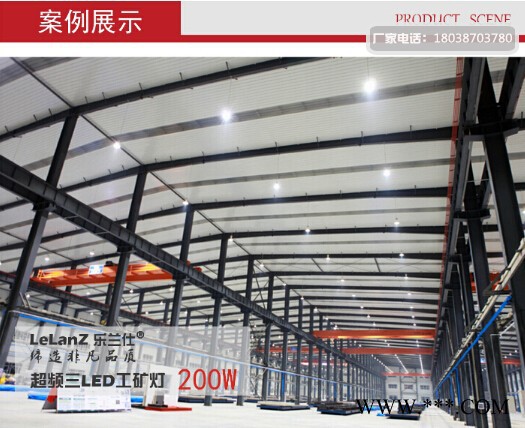 山东聚光散光LED工矿灯80瓦100瓦,150瓦200瓦LED厂房灯工厂车间照明仓库天棚灯乐兰仕照明图4