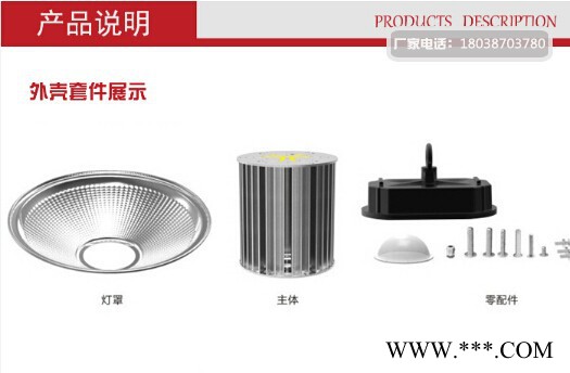 山东聚光散光LED工矿灯80瓦100瓦,150瓦200瓦LED厂房灯工厂车间照明仓库天棚灯乐兰仕照明图1