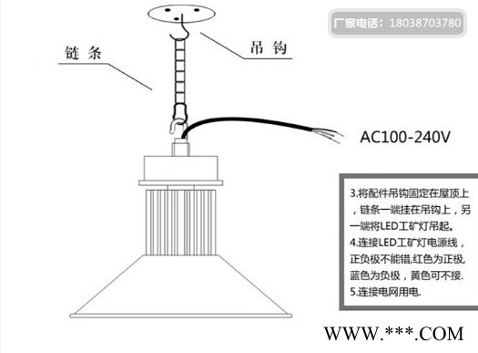 山东聚光散光LED工矿灯80瓦100瓦,150瓦200瓦LED厂房灯工厂车间照明仓库天棚灯乐兰仕照明图8