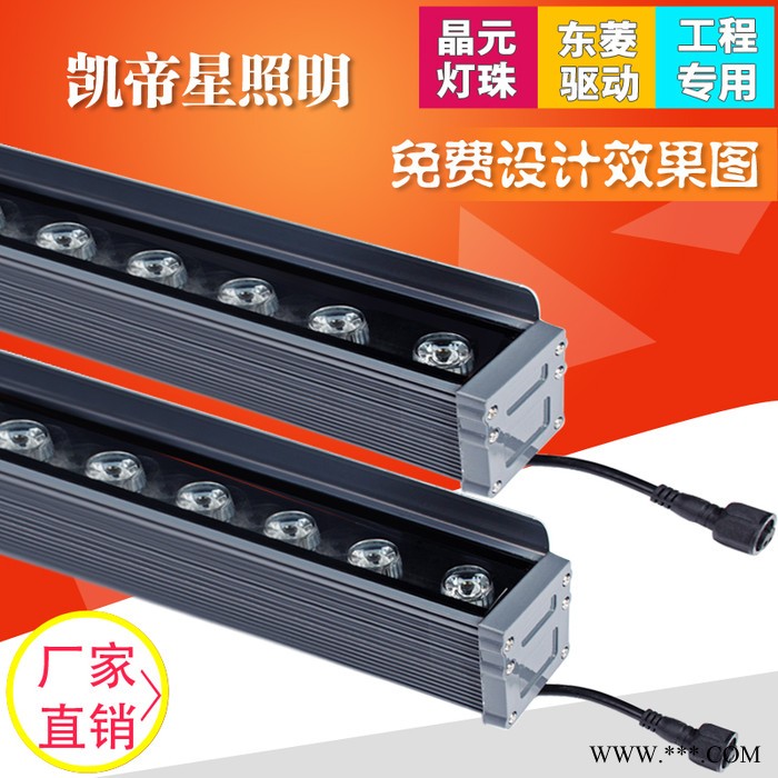 LED洗墙灯 LED七彩线条灯户外彩色防水桥梁灯LED七彩线条洗墙灯图2