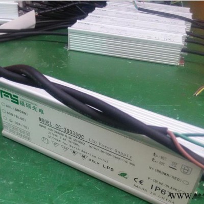 LED驱动电源 恒流电源150W 工矿灯路灯电源 过CE CCC SAA 认证