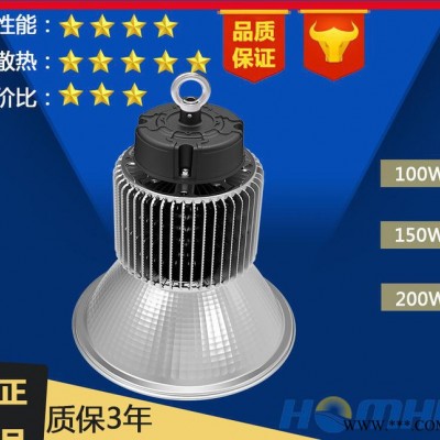 宏海照明HGK-02led鳍片工矿灯吊灯仓库灯厂房车间照明天棚灯工厂灯200w