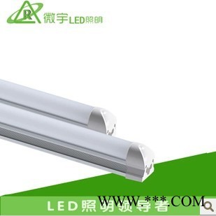 供应微宇9W T8椭圆LED日光灯