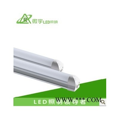 供应微宇9W T8椭圆LED日光灯