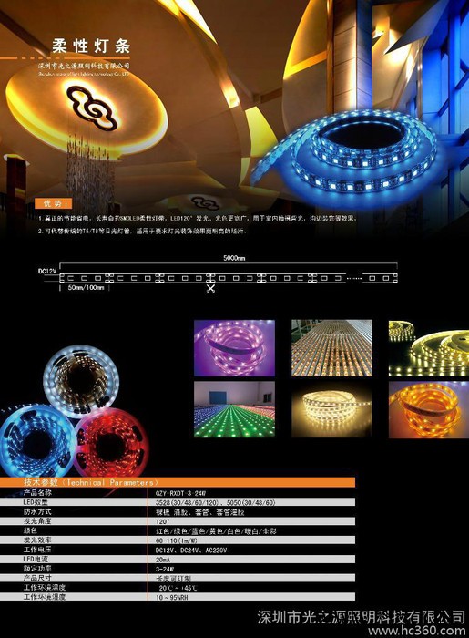 高质，专业LED洗墙灯图3