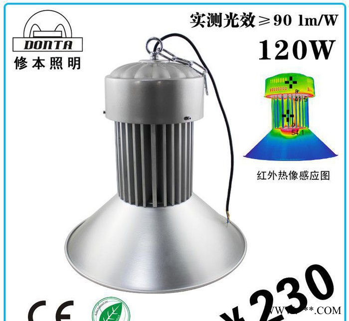120w led工矿灯 2835贴片灯珠 高棚灯 厂房灯 散