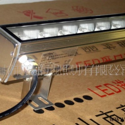 中山市亮丽龙LED灯具LED大功率洗墙灯/LED36W洗墙灯LED24W洗墙灯